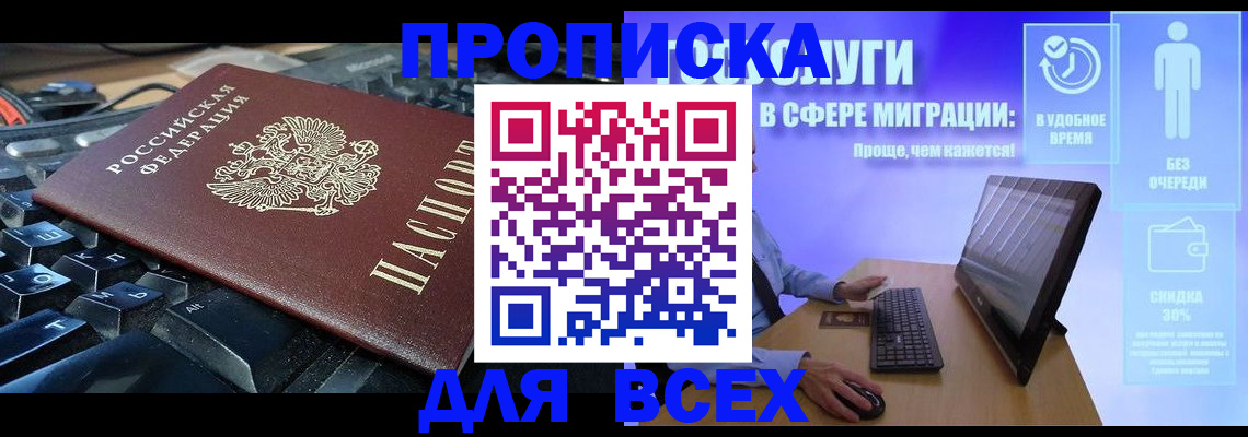 регистрация для дет. сада в Белой Холунице